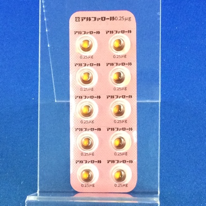 アルファロールカプセル０．２５μｇ