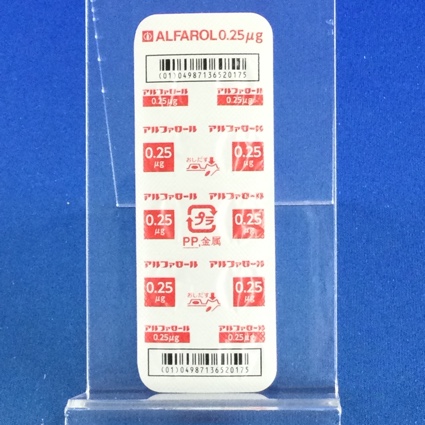 アルファロールカプセル０．２５μｇ