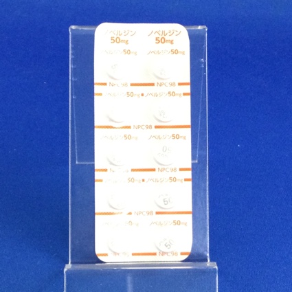 ノベルジン錠５０ｍｇ