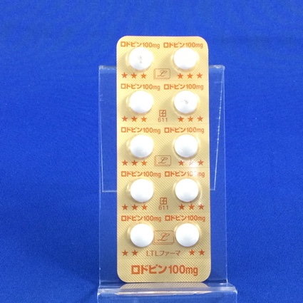 ロドピン錠１００ｍｇ