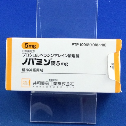 ノバミン錠5mg