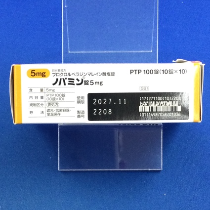ノバミン錠５ｍｇ