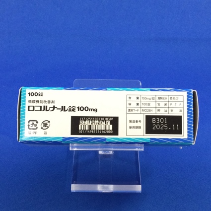 ロコルナール錠１００ｍｇ