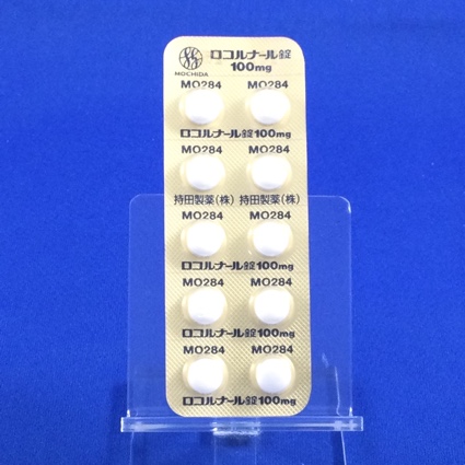 ロコルナール錠１００ｍｇ