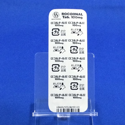 ロコルナール錠１００ｍｇ