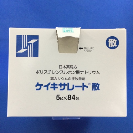 ケイキサレート散