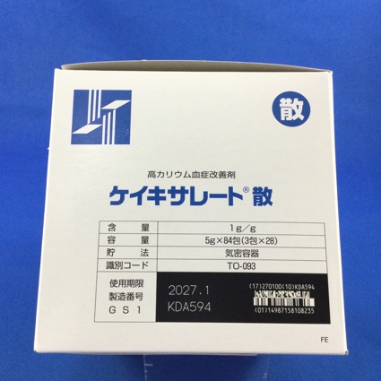 ケイキサレート散