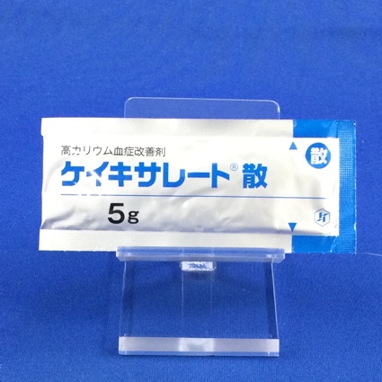 ケイキサレート散
