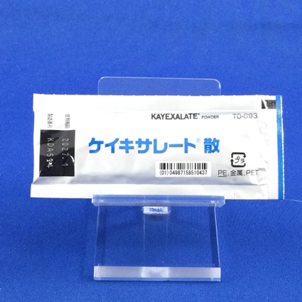 ケイキサレート散