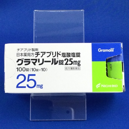 グラマリール錠25mg