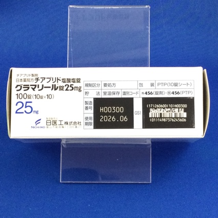 グラマリール錠２５ｍｇ