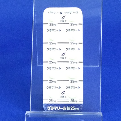 グラマリール錠２５ｍｇ