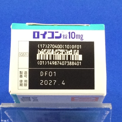 ロイコン錠１０ｍｇ