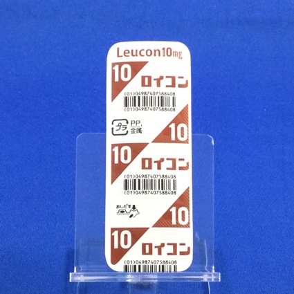 ロイコン錠１０ｍｇ