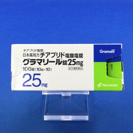 グラマリール錠25mg