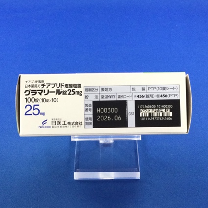 グラマリール錠２５ｍｇ
