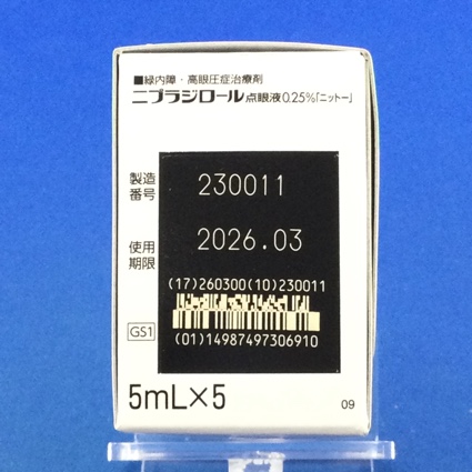 ニプラジロール点眼液０．２５％「ニットー」