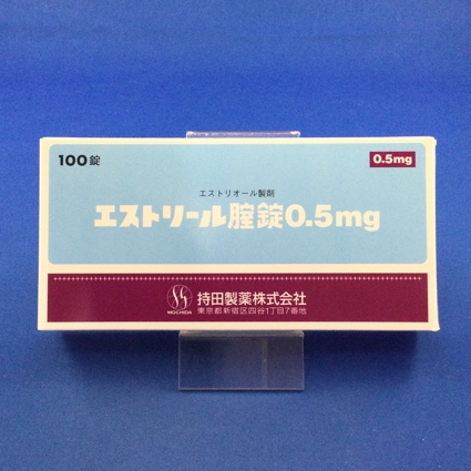 エストリール腟錠0.5mg