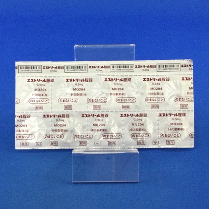 エストリール腟錠０．５ｍｇ