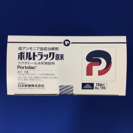 ポルトラック原末