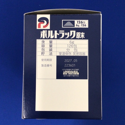 ポルトラック原末