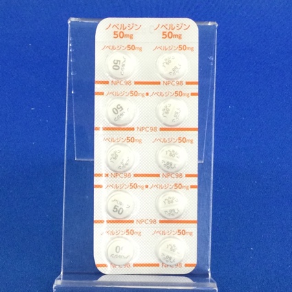 ノベルジン錠５０ｍｇ