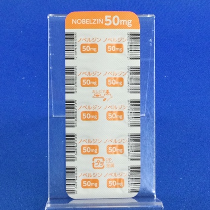 ノベルジン錠５０ｍｇ