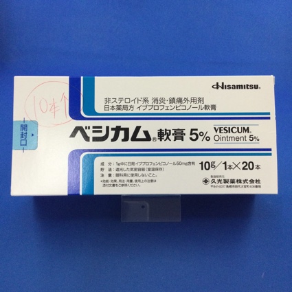 ベシカム軟膏5%
