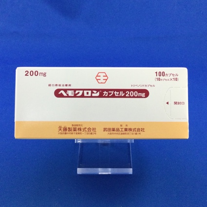 ヘモクロンカプセル200mg