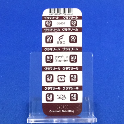 グラマリール錠５０ｍｇ