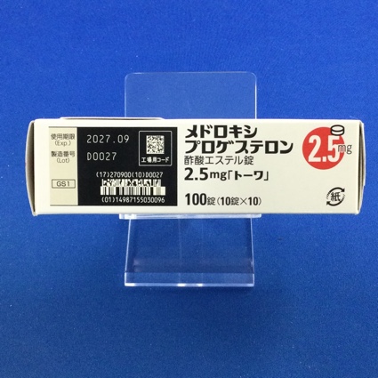 メドロキシプロゲステロン酢酸エステル錠２．５ｍｇ「トーワ」