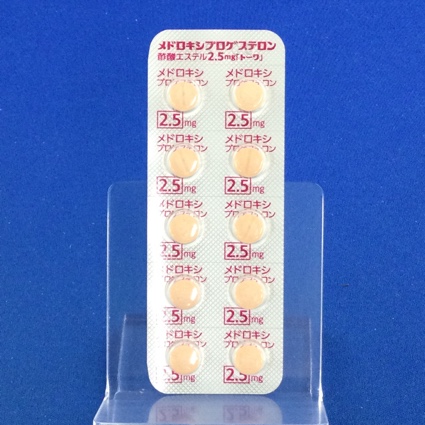 メドロキシプロゲステロン酢酸エステル錠２．５ｍｇ「トーワ」
