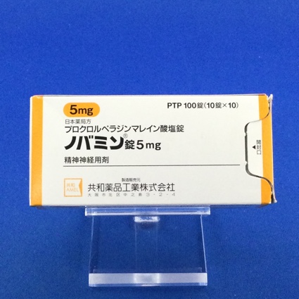 ノバミン錠5mg