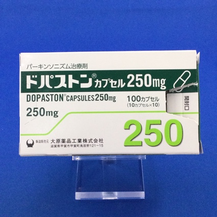 ドパストンカプセル250mg