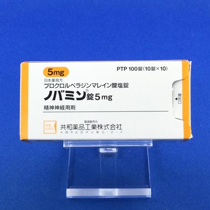 ノバミン錠5mg