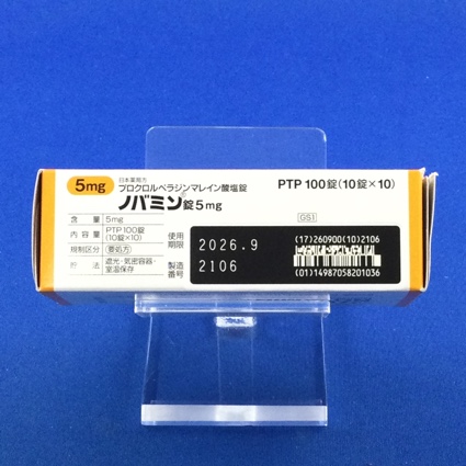 ノバミン錠５ｍｇ