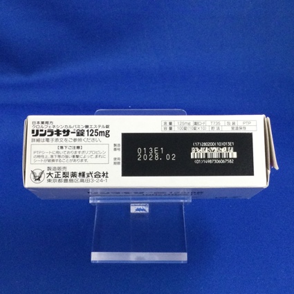 リンラキサー錠１２５ｍｇ