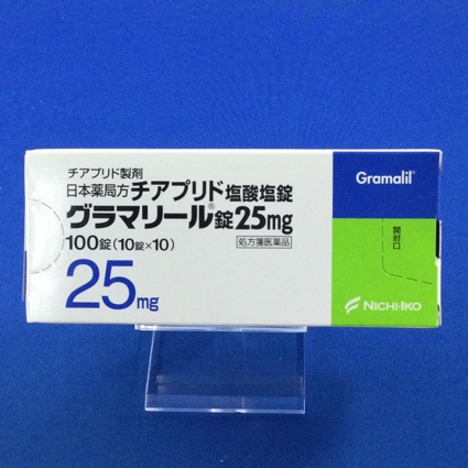 グラマリール錠25mg