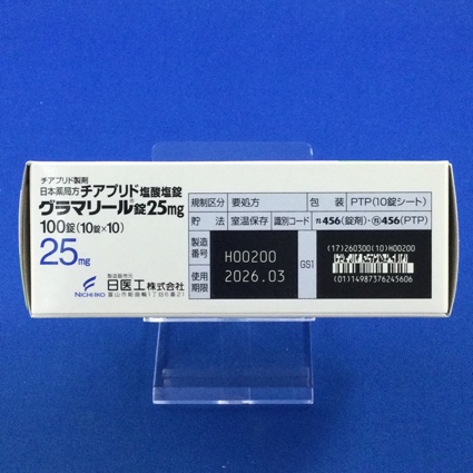 グラマリール錠２５ｍｇ
