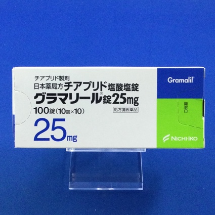グラマリール錠25mg