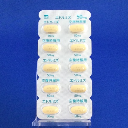 エドルミズ錠５０ｍｇ
