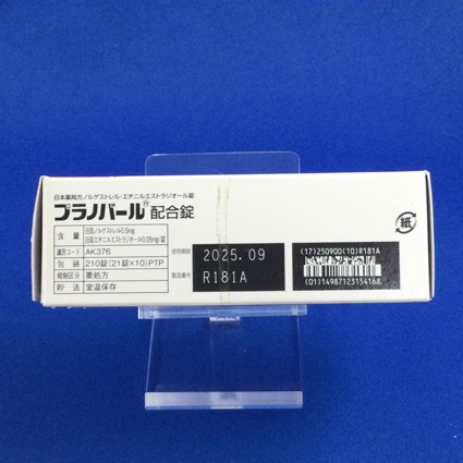 プラノバール配合錠