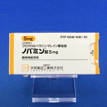 ノバミン錠5mg