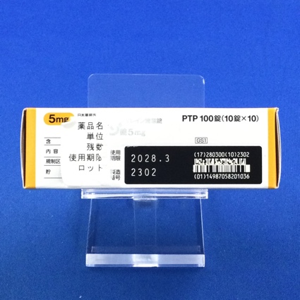 ノバミン錠５ｍｇ