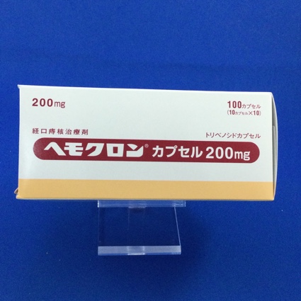 ヘモクロンカプセル200mg