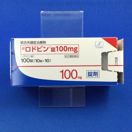 ロドピン錠100mg