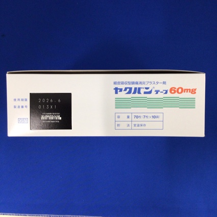 ヤクバンテープ６０ｍｇ