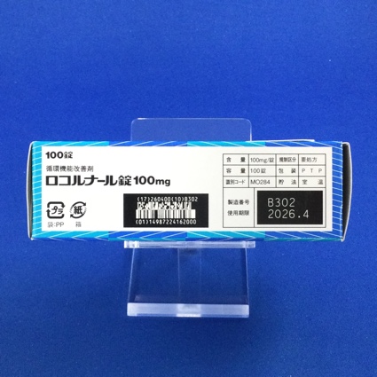 ロコルナール錠１００ｍｇ