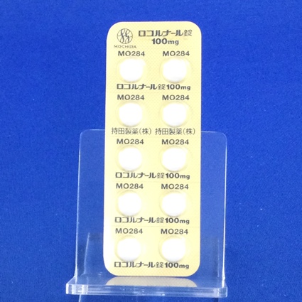 ロコルナール錠１００ｍｇ