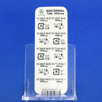 ロコルナール錠１００ｍｇ